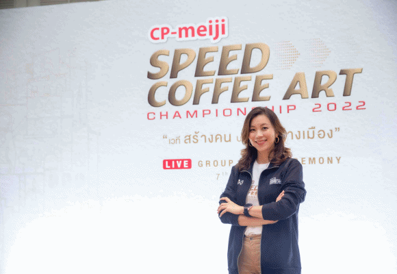 7385 CP Meiji Speed Coffee Art