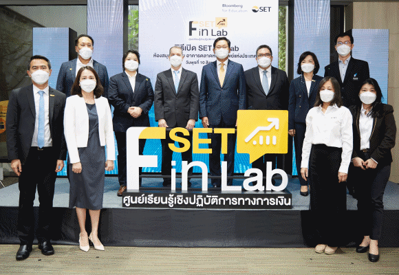 8431 SET Fin Lab