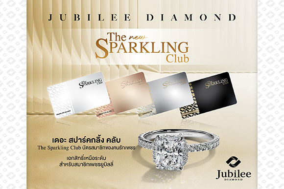 11949 Jubilee TheSparklingClub01