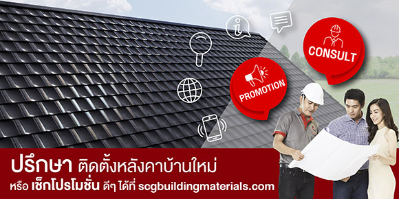 3429 SCG Roof Installation 01