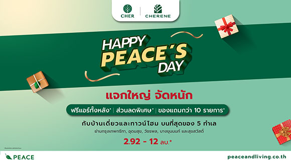 5791 Happy Peace Day