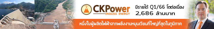 CKPower 720x100