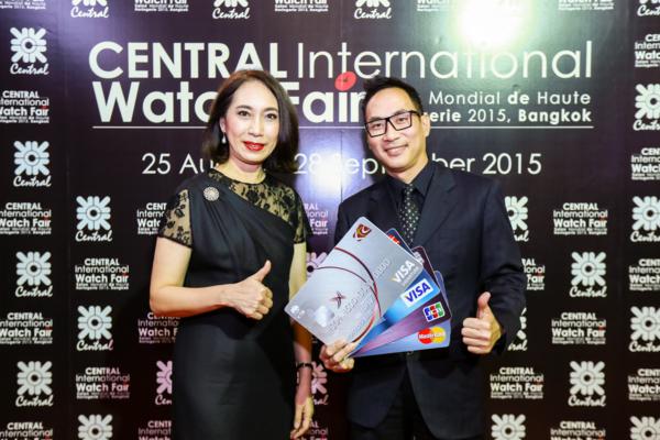 International Watch Fair 1